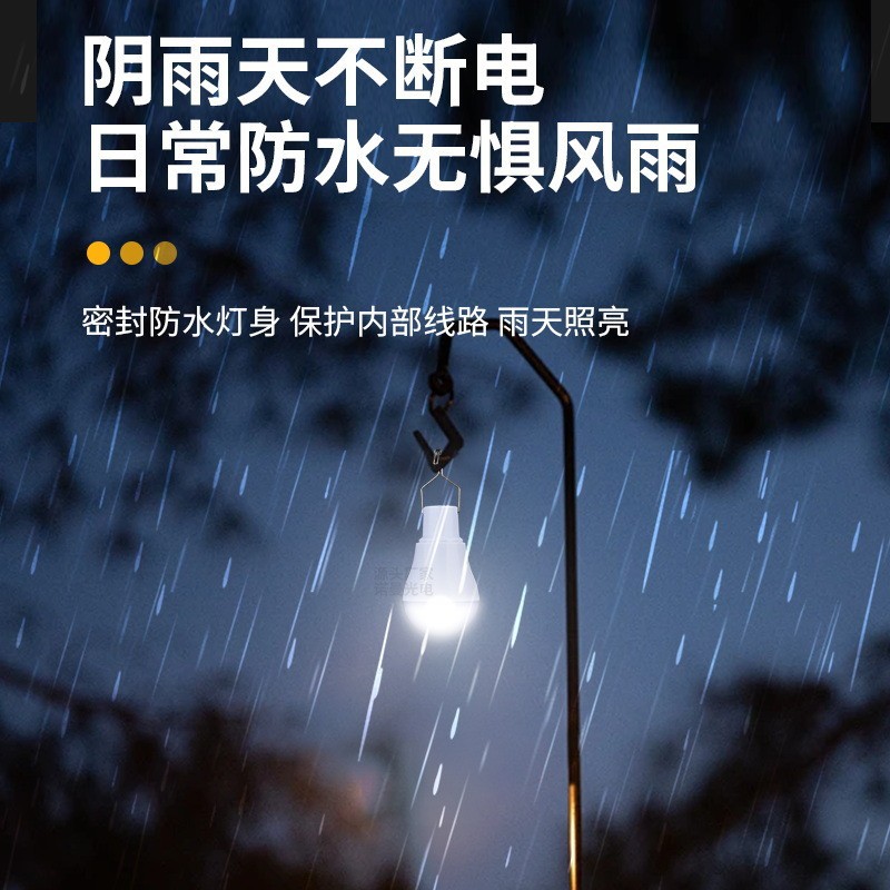 Outdoor Lighting Vendor - أحدث مصابيح LED تعمل بالطاقة الشمسية