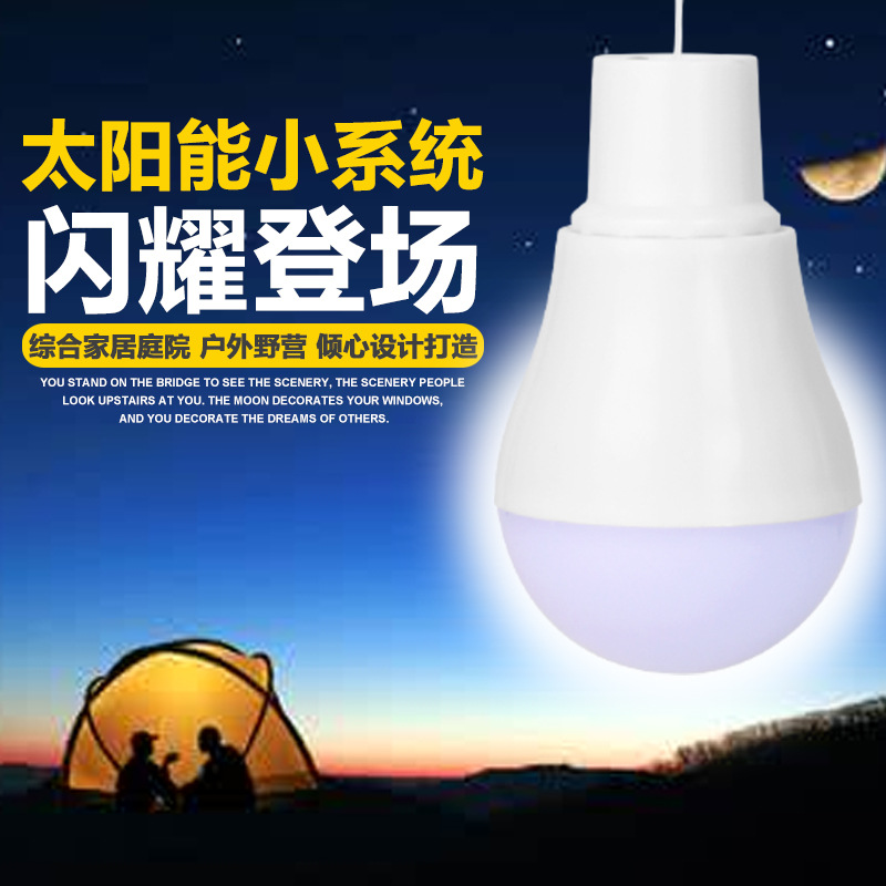 مصابيح شمسية جديدة، أضواء طوار - مراجعة Outdoor Lighting Vendor وسعره